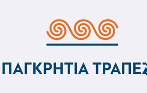 Παγκρήτια, Συμμετέχει, Business Growth Fund, pagkritia, symmetechei, Business Growth Fund
