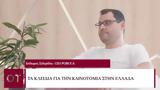 Beyond 2023 – Ισίδωρος Σιδερίδης, Επανάσταση,Beyond 2023 – isidoros sideridis, epanastasi