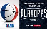 Γαλλικό Πρωτάθλημα Μπάσκετ LNB – Playoffs, Novasports,galliko protathlima basket LNB – Playoffs, Novasports