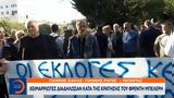 Χειμαρριώτες, Φρέντι Μπελέρη,cheimarriotes, frenti beleri