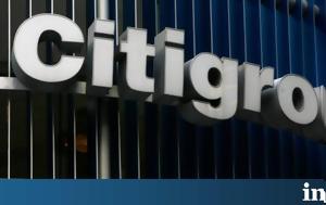 Citigroup, Αποσπάται, - Προγραμματίζεται IPO, Citigroup, apospatai, - programmatizetai IPO
