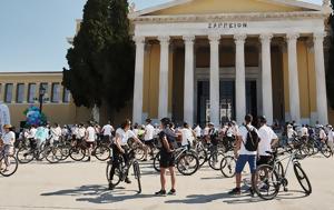 Άνοιξαν, Run Bike Care, anoixan, Run Bike Care