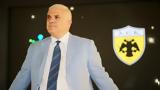 AEK, Δίπλα, Μελισσανίδης,AEK, dipla, melissanidis