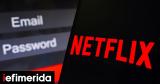 Netflix, Έφτασε, -Τόσο,Netflix, eftase, -toso