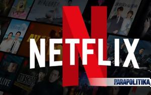 Netflix, Βάζει, - Ποιες, Netflix, vazei, - poies