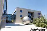 Autohellas, Καθαρά, €74, 2023,Autohellas, kathara, €74, 2023