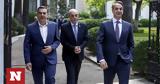 Σύσκεψη, Τσίπρα, Μητσοτάκης, Κουτσούμπα,syskepsi, tsipra, mitsotakis, koutsouba