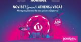 Novibet Special-Athens, Vegas Τα,Novibet Special-Athens, Vegas ta