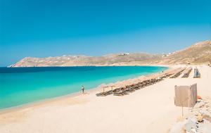 Καταγγελία, Αρχές, Μυκόνου, Καλύπτουν, katangelia, arches, mykonou, kalyptoun