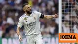 La Liga Ρεάλ Μαδρίτης - Βαγιεκάνο 2-1, Νίκη, Βινίσιους,La Liga real madritis - vagiekano 2-1, niki, vinisious