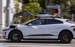 Παρά, Uber, Waymo, para, Uber, Waymo