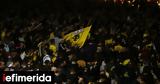 ΑΕΚ -Αναζητούνται,aek -anazitountai