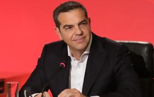 Βαριά, ΣΥΡΙΖΑ –, Τσίπρα, varia, syriza –, tsipra