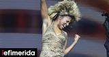 Τίνα Τέρνερ, Αυτός, -Το,tina terner, aftos, -to