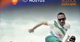 Release Athens X SNF Nostos, Μίκρο Πλατεία Νερού, RÖYKSOPP M83, OMD, 21 Ιουνίου 2023,Release Athens X SNF Nostos, mikro plateia nerou, RÖYKSOPP M83, OMD, 21 iouniou 2023