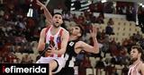 Basket League, Ραντεβού, Θεσσαλονίκη, ΠΑΟΚ, Ολυμπιακό,Basket League, rantevou, thessaloniki, paok, olybiako