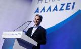 Economist, Μητσοτάκης, 21η Μαϊου,Economist, mitsotakis, 21i maiou