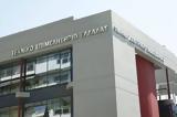ΤΕΕ, Προχωρά, Ηλεκτρονικού Μητρώου Μηχανικών - Ελεγκτών Προσεισμικού Ελέγχου,tee, prochora, ilektronikou mitroou michanikon - elegkton proseismikou elegchou