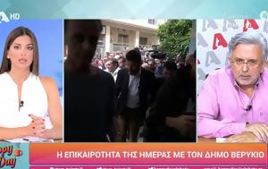 Έξαλλη, Σταματίνα Τσιμτσιλή, Βερύκιο, Μπορώ, exalli, stamatina tsimtsili, verykio, boro