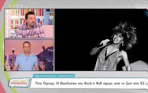 Τίνα Τέρνερ, Rock’n Roll, tina terner, Rock’n Roll