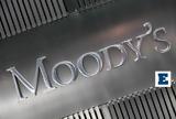 Moodys, Ελλάδα,Moodys, ellada