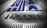 Moody’s, Credit, ΝΔ - Προβλέπει,Moody’s, Credit, nd - provlepei