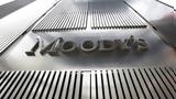 Moody’s, Κάτω, 150, ΑΕΠ, 2025 –,Moody’s, kato, 150, aep, 2025 –