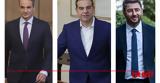 Εκλογές 2023- Αχαΐα,ekloges 2023- achaΐa