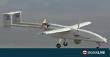 ΥΠΑΜ, UAV #45 Οδηγία,ypam, UAV #45 odigia