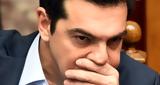 ΣΥΡΙΖΑ, Τσίπρας,syriza, tsipras