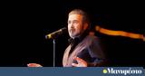 Λαζόπουλος, ΣΥΡΙΖΑ, Είκοσι,lazopoulos, syriza, eikosi