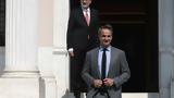 Μητσοτάκης, Σαρμά -,mitsotakis, sarma -