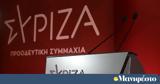 ΣΥΡΙΖΑ, Live, Αλέξη Τσίπρα, Κεντρική Επιτροπή,syriza, Live, alexi tsipra, kentriki epitropi