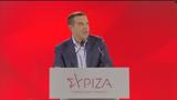 Live, Τσίπρα, Κ Ε, ΣΥΡΙΖΑ,Live, tsipra, k e, syriza