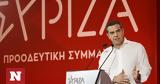 Τσίπρας, Κ Ε, ΣΥΡΙΖΑ, Σοβαρευτείτε,tsipras, k e, syriza, sovarefteite