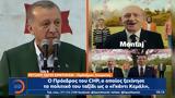 Πόλεμος, Κιλιτσντάρογλου, PKK – Μήνυση, Ερντογάν,polemos, kilitsntaroglou, PKK – minysi, erntogan