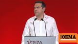 Εκλογές 2023 - Τσίπρας, Φταίω,ekloges 2023 - tsipras, ftaio