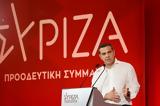 Τσίπρας, Κόμμα, ΣΥΡΙΖΑ -,tsipras, komma, syriza -