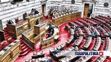 Εκλογές 2023 - ΝΔ, 171, Βουλή,ekloges 2023 - nd, 171, vouli