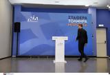 Κυριάκος Μητσοτάκης, Επιστροφή,kyriakos mitsotakis, epistrofi