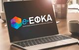 -ΕΦΚΑ, Έως, 31 Μαΐου,-efka, eos, 31 maΐou