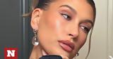 Πώς, Hailey Bieber,pos, Hailey Bieber
