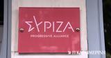 ΣΥΡΙΖΑ-ΠΣ, ΠΑΣΟΚ,syriza-ps, pasok