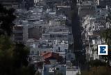 Εξοικονομώ 2023, Πότε,exoikonomo 2023, pote