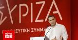 Τσίπρα, ΣΥΡΙΖΑ,tsipra, syriza