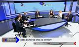 Πρόσωπο, Ποιο, - ΒΙΝΤΕΟ,prosopo, poio, - vinteo