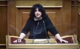 Καρφιά, Άννα Βαγενά, ΣΥΡΙΖΑ, Ξόδεψαν,karfia, anna vagena, syriza, xodepsan