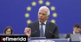 Αβάνα, Σάββατο, Ζοζέπ Μπορέλ, Η Κούβα,avana, savvato, zozep borel, i kouva