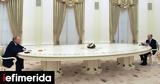 Ουκρανικό -Πρόθυμος, Σολτς, Πούτιν,oukraniko -prothymos, solts, poutin