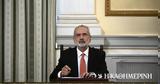 Yπηρεσιακή, Υπουργικό,Ypiresiaki, ypourgiko